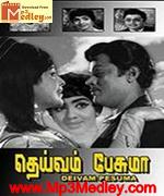 Deivam Pesuma 1971 song download
